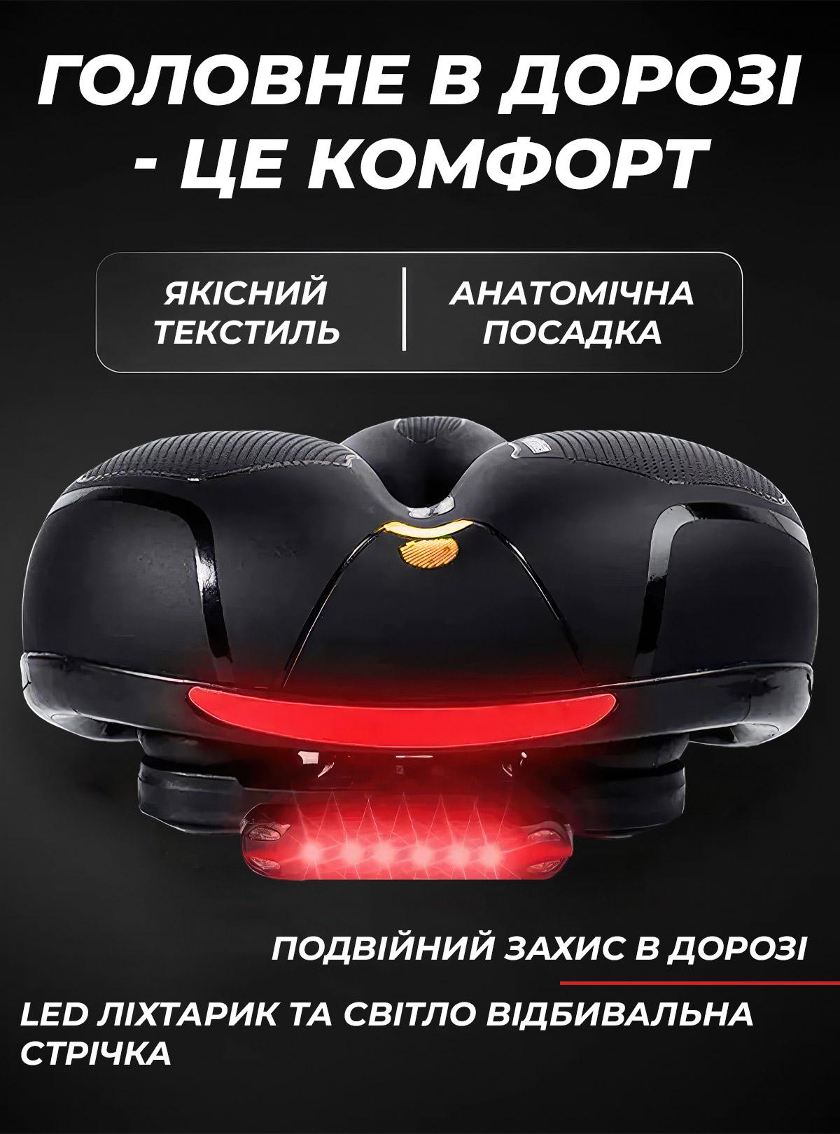 Сідло для велосипеда OnePro 9398 з амортизатором анатомічне Чорний (71135) - фото 2 Сідло для велосипеда OnePro 9398 з амортизатором анатомічне Чорний (71135) - фото 2