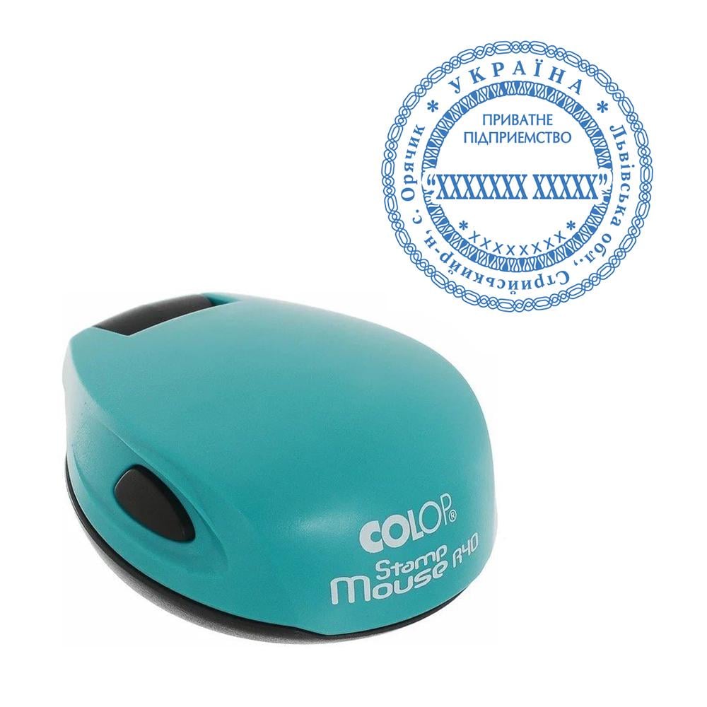 Печать организации основная Colop Mouse R 40 с карманной оснасткой Бирюзовый (ПП10/M40/BI) Печать организации основная Colop Mouse R 40 с карманной оснасткой Бирюзовый (ПП10/M40/BI)