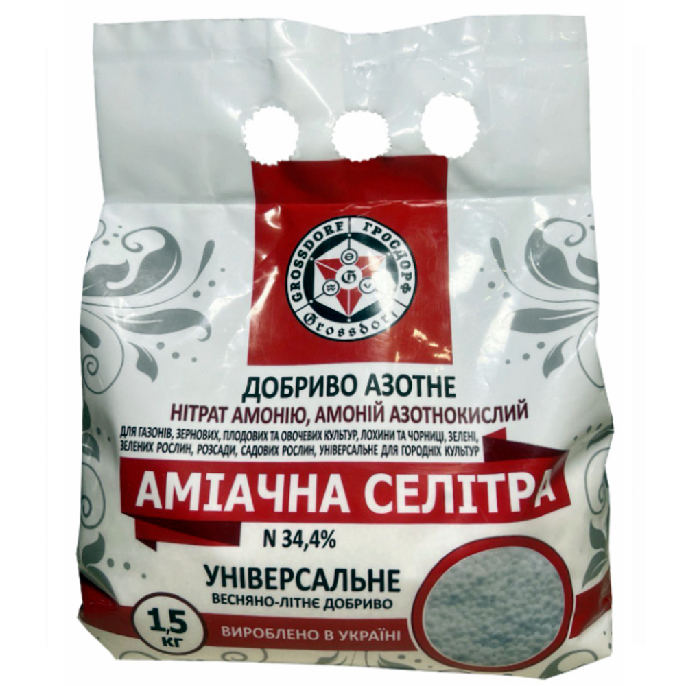 Аміачна Селітра 34 4% 1 5 кг (amisel-1)