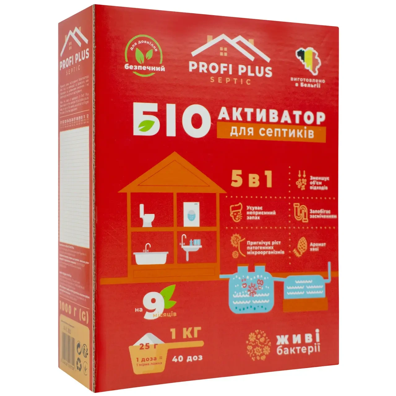 Біоактиватор для септика та вигрібних ям Profi Plus 1 кг (10010)