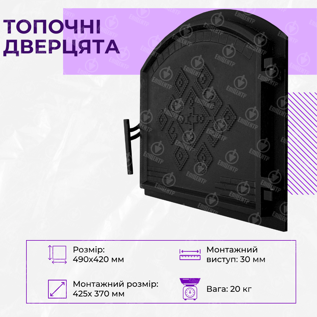Дверцята чавунні для печі без скла Замкова 490х420 мм - фото 4 Дверцята чавунні для печі без скла Замкова 490х420 мм - фото 4