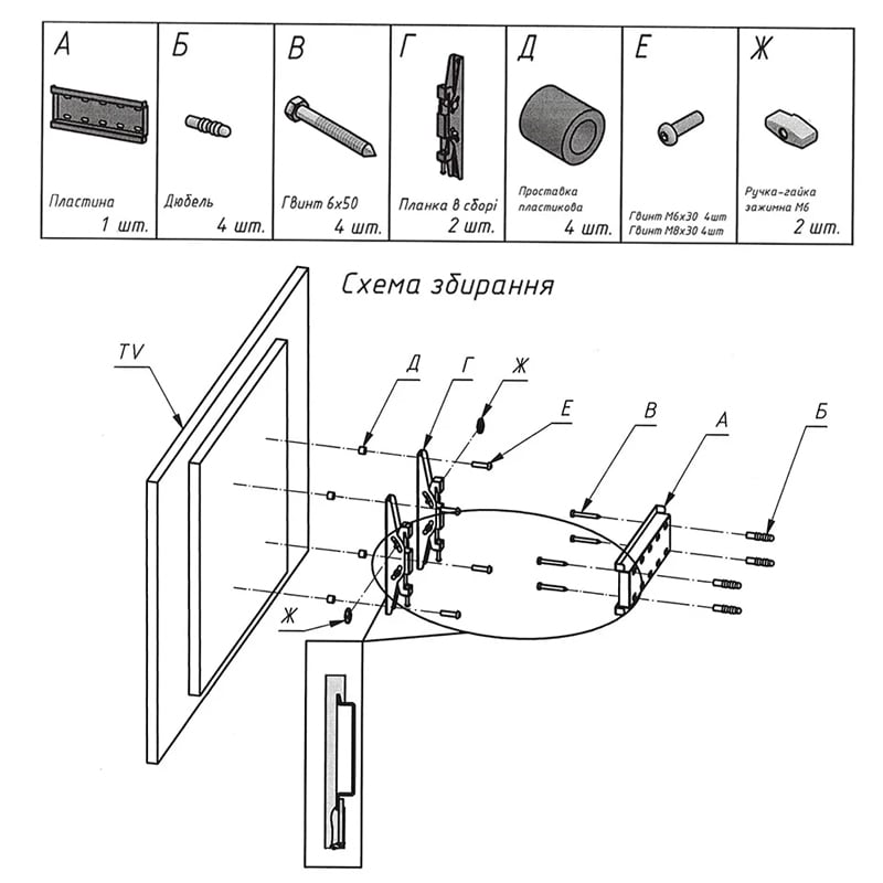 Крепление для телевизора SECTOR TV20T настенный 23-43" Black (tf1327) - фото 14 Крепление для телевизора SECTOR TV20T настенный 23-43" Black (tf1327) - фото 14