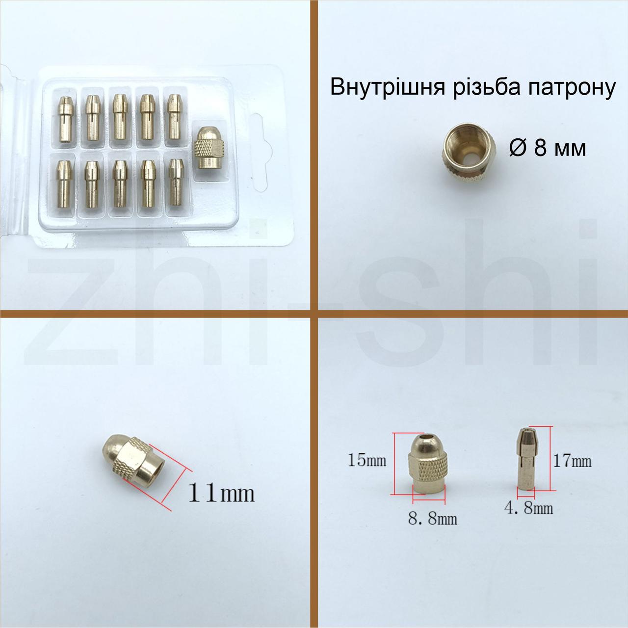 Набор цанг для гравера с патроном Dremel 10 шт. Ø 0,5 мм 3 мм (137371) - фото 5