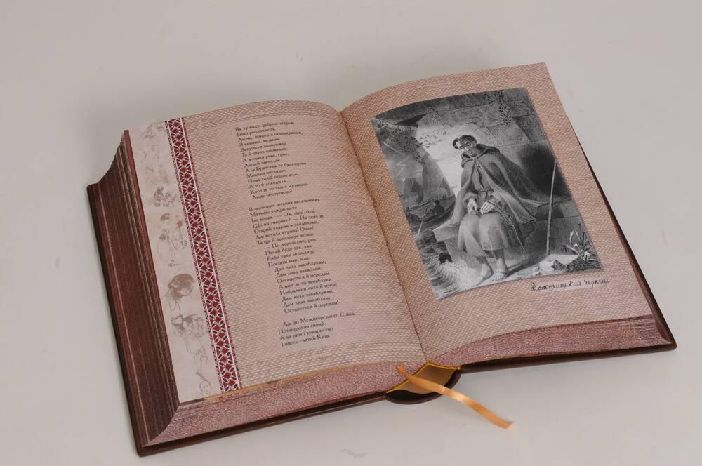 Т.Г. Шевченко "Кобзар" юбилейное издание (3294) - фото 3