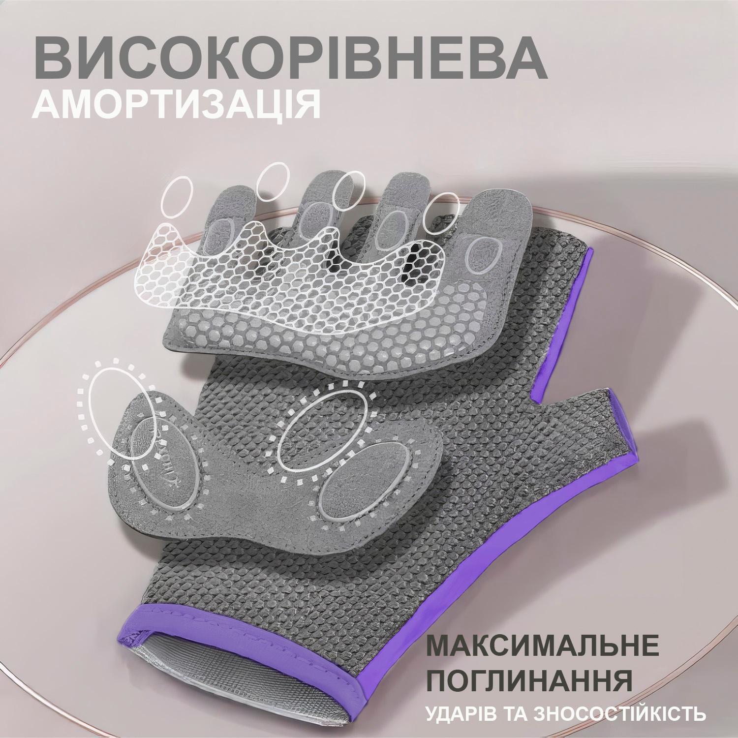 Перчатки для спорта Rexchi защитные L Фиолетовый (66_3_L_3) - фото 9 Перчатки для спорта Rexchi защитные L Фиолетовый (66_3_L_3) - фото 9