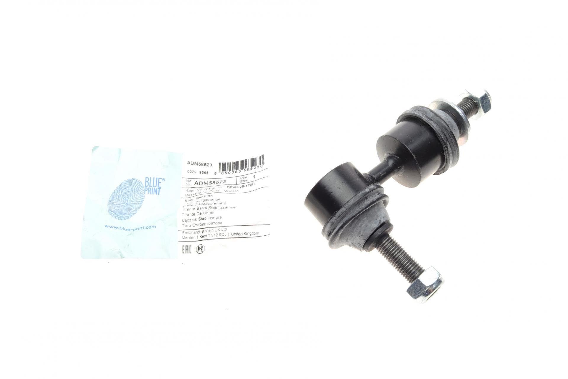 Тяга стабилизатора заднего BLUE PRINT Ford Focus/Mazda 3/Volvo S40/V50/C70 03- (ADM58523)