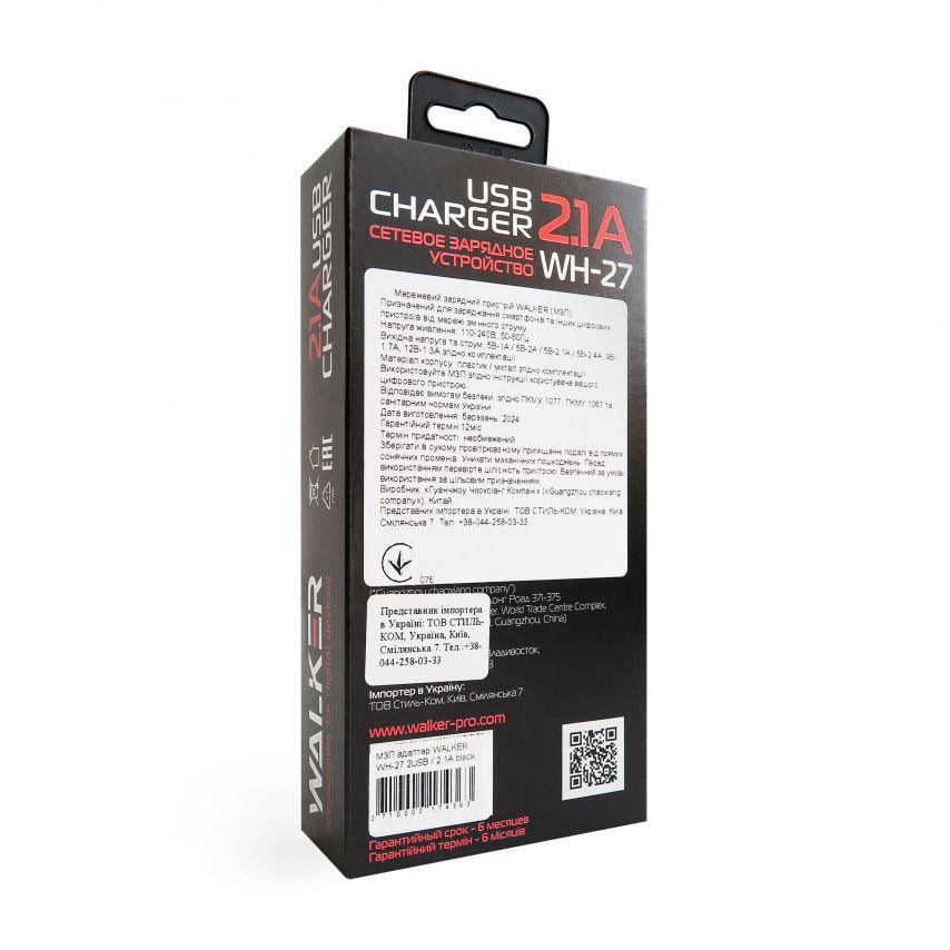 Адаптер Walker WH-27 2USB /2.1A Black - фото 6 Адаптер Walker WH-27 2USB /2.1A Black - фото 6