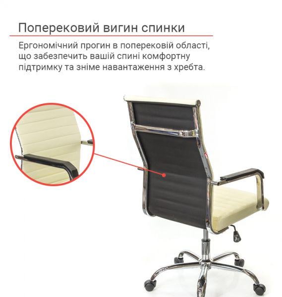 Кресло офисное АКЛАС Кап FX СН TILT Бежевый (1611364) - фото 7 Кресло офисное АКЛАС Кап FX СН TILT Бежевый (1611364) - фото 7