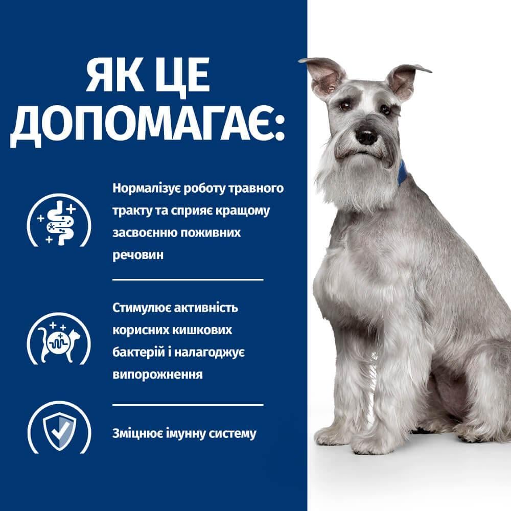 Корм сухой Hil's Prescription Diet Canine I/D Low Fat с пониженным содержанием жиров для собак при заболеваниях ЖКТ 1,5 кг (052742040578) - фото 2 Корм сухой Hil's Prescription Diet Canine I/D Low Fat с пониженным содержанием жиров для собак при заболеваниях ЖКТ 1,5 кг (052742040578) - фото 2