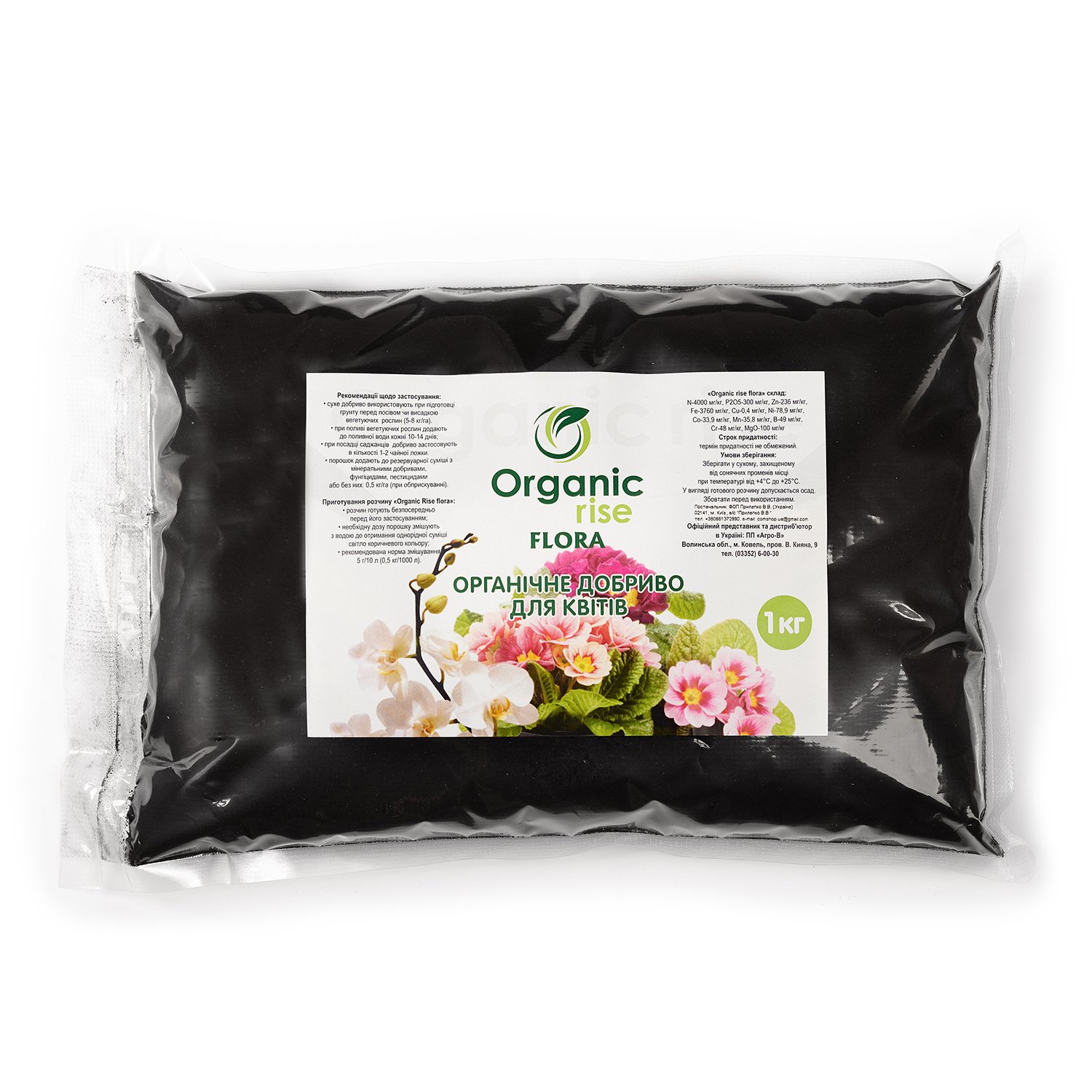 Удобрение для цветов Organic Rise концентрат порошок 760 г / кг (U03)