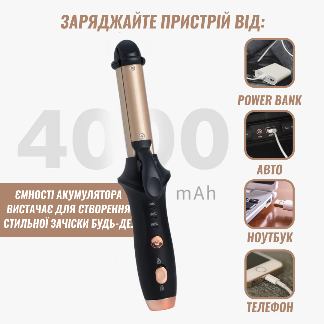 Щипцы-стайлер Chaier AE-508 на аккумуляторе для завивки волос 3 температурных режима (14d4cb96) - фото 5