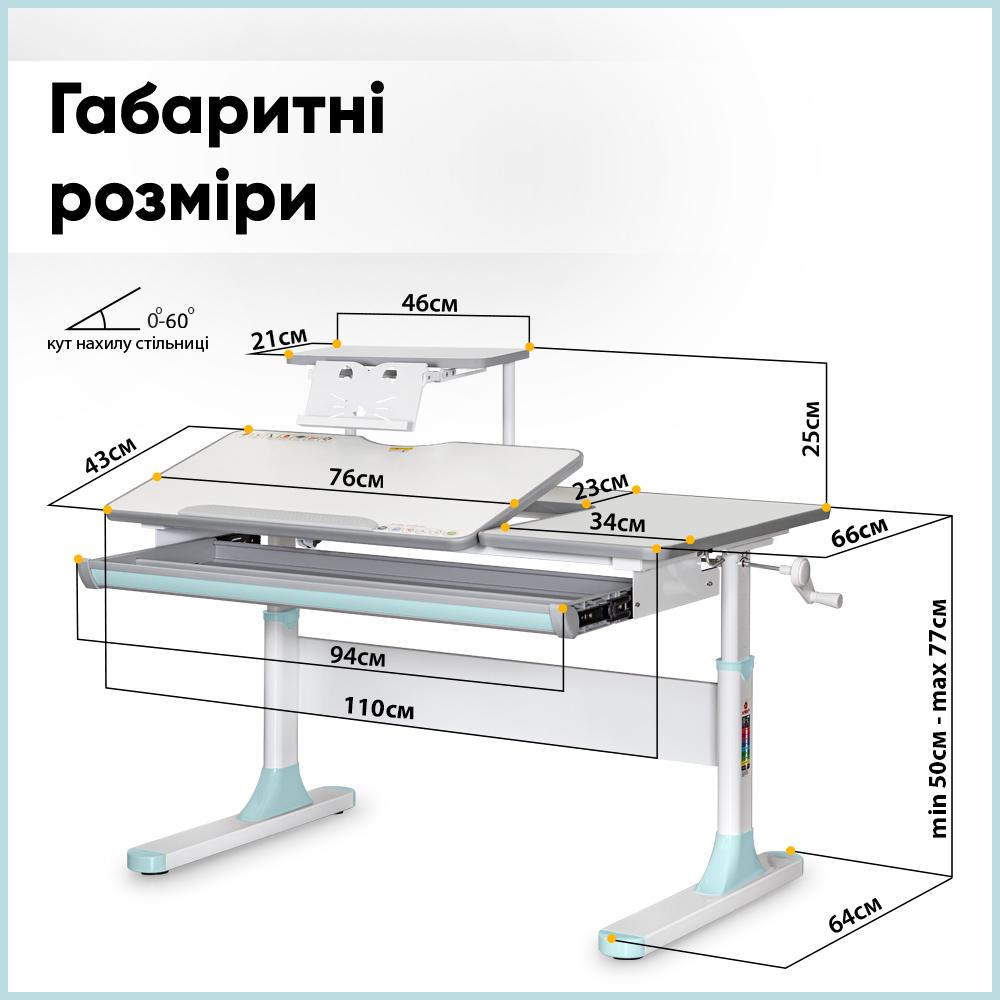 Парта-трансформер шкільна Mealux Vancouver Multicolor S50 дитяча з полицею Білий/Блакитний - фото 12