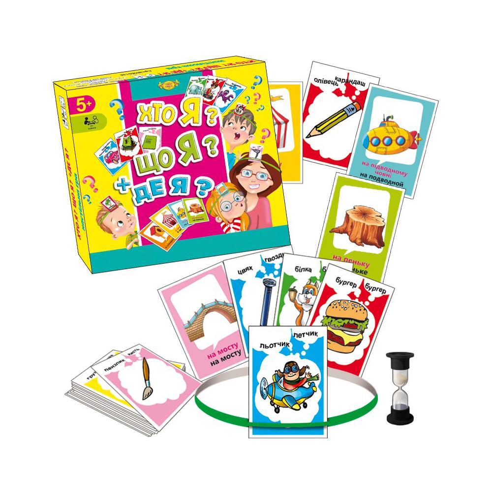 Настольная игра Мастер Кто я Что я Где я Разноцветный (SR-113-N-585)