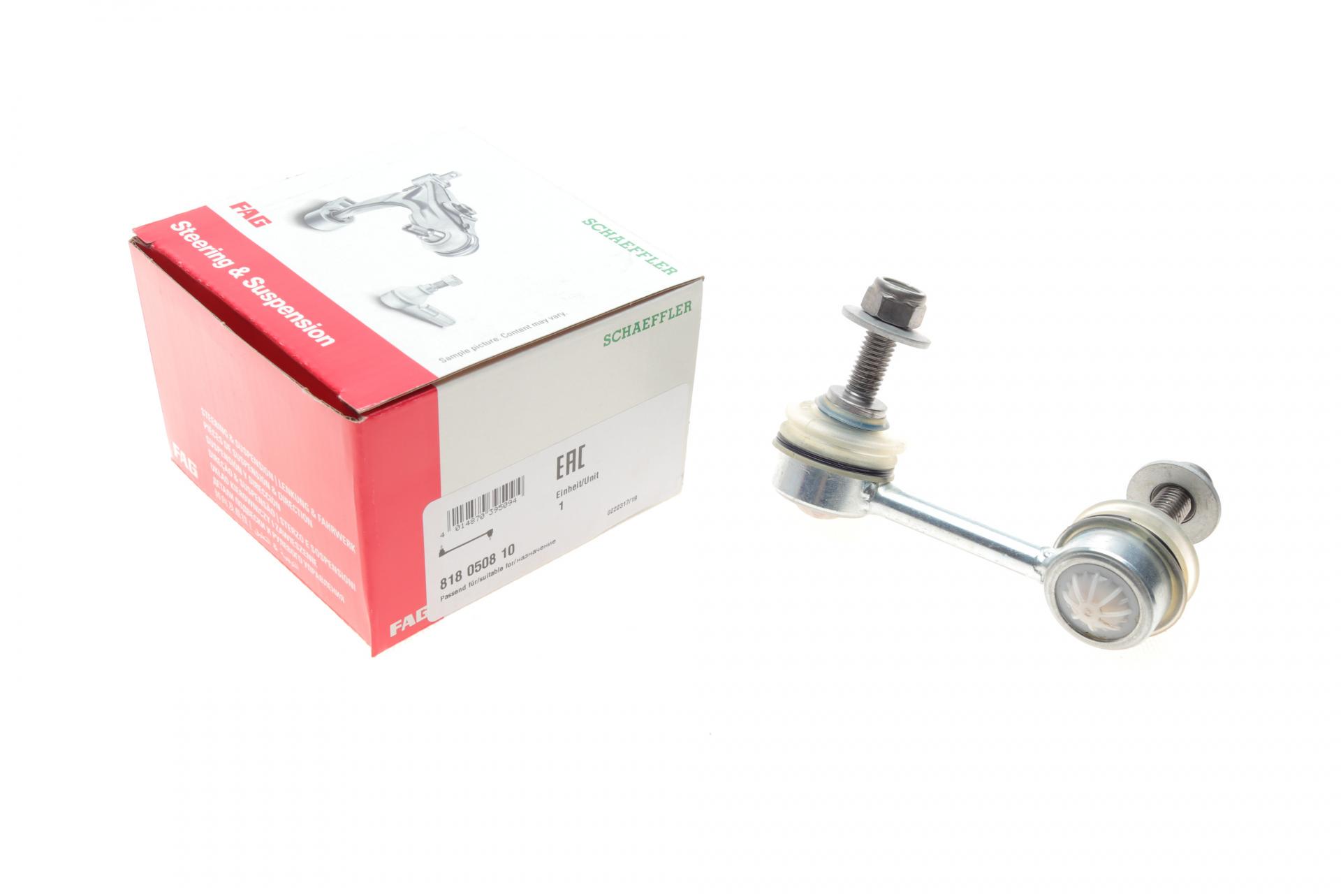 Тяга стабилизатора заднего FAG L Renault Latitude 11- (818 0508 10)