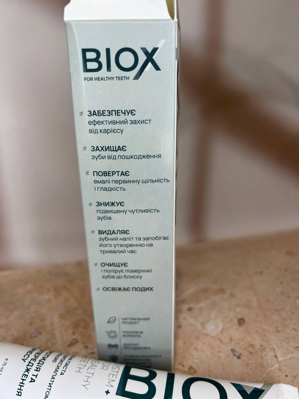 Зубна паста з гідроксиапатитом кальцію Biox 75 мл (1839021539) - фото 3 Зубна паста з гідроксиапатитом кальцію Biox 75 мл (1839021539) - фото 3