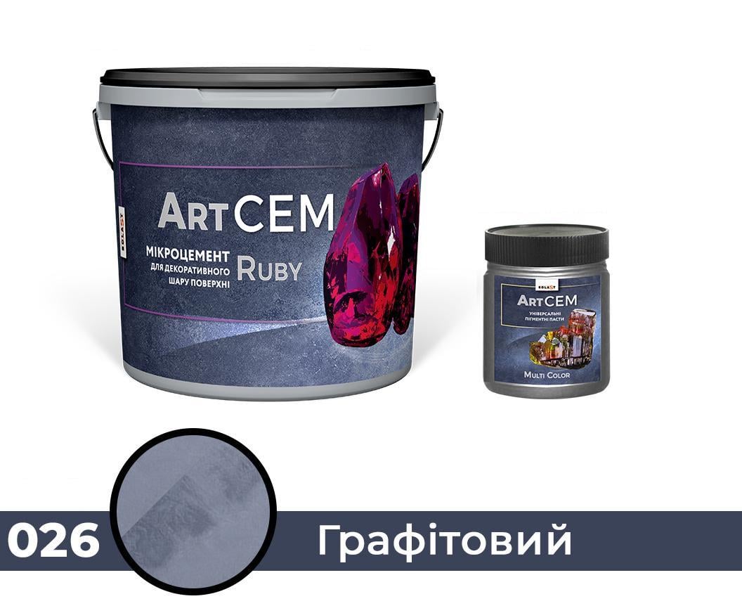 Однокомпонентний мікроцемент для декоративного шару поверхні Solast RUBY 15 кг Графітовий (SKU000326)