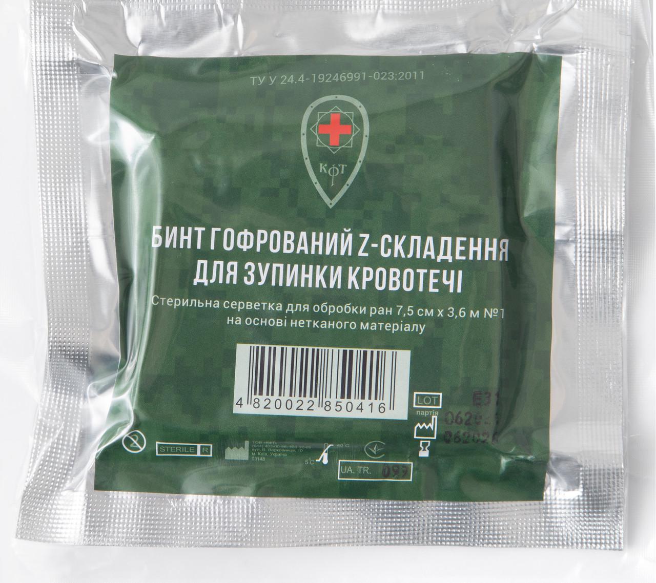 Бинт гофрированный КФТ для остановки кровотечения (НФ-00001469)