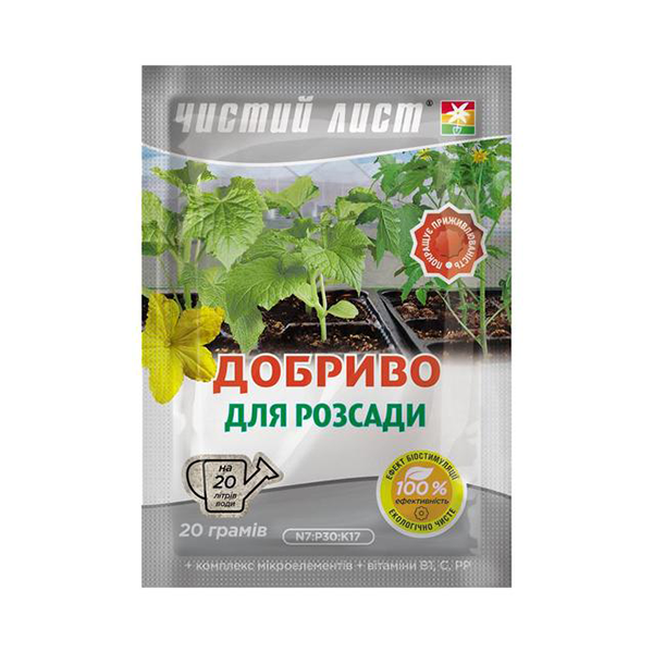 Удобрение Чистый лист кристалл для рассады 20 г