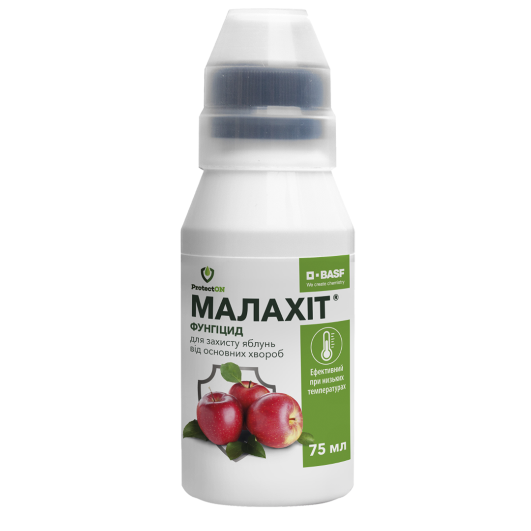 Фунгицид Малахит 75 мл (R52082)