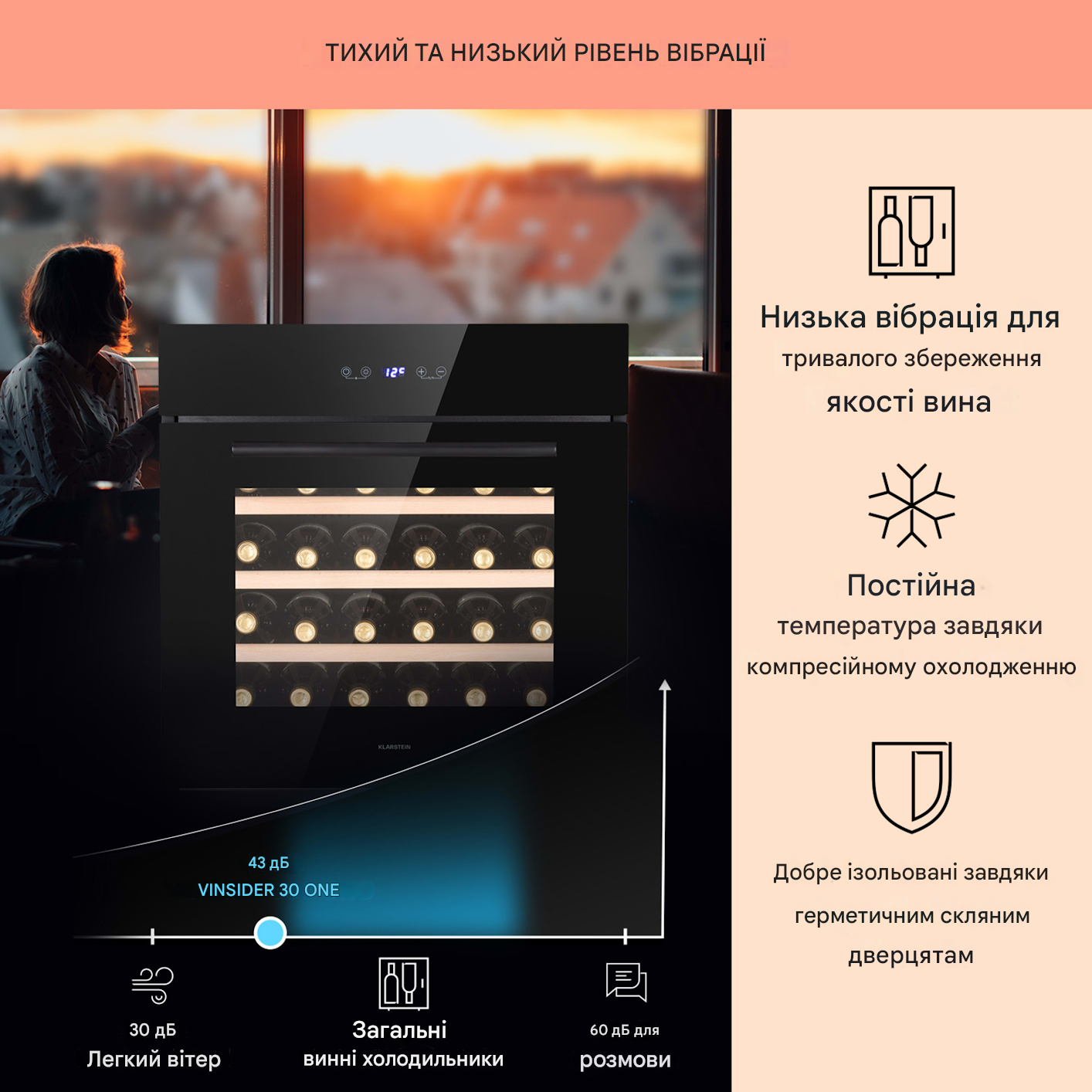 Вбудований винний холодильник KLARSTEIN Vinsider 30 Built-In Uno 77 л (10041357) - фото 7 Вбудований винний холодильник KLARSTEIN Vinsider 30 Built-In Uno 77 л (10041357) - фото 7