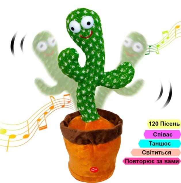 Інтерактивна музична іграшка Dancing Cactus (5531) - фото 4