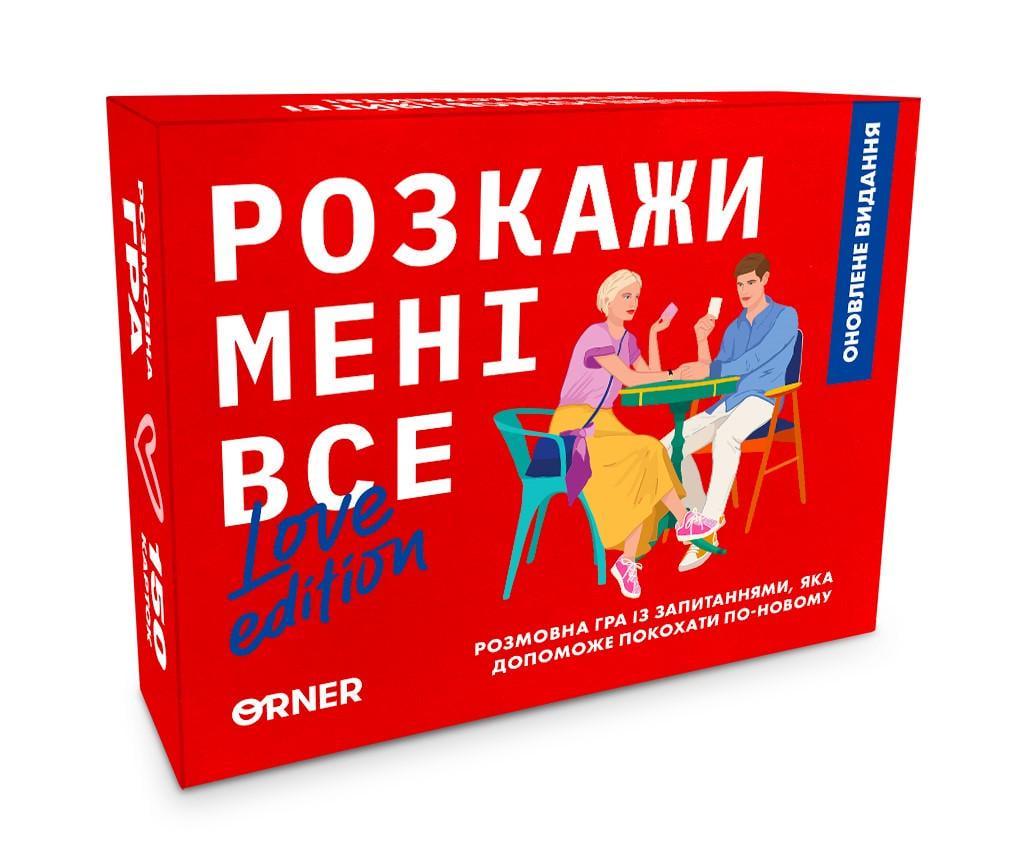 Настільна гра Розкажи мені все! Love edition (orner-1636)