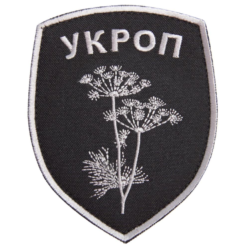 Шеврон на липучці Батальон Укроп 8х10 см Сірий (23378) Шеврон на липучці Батальон Укроп 8х10 см Сірий (23378)