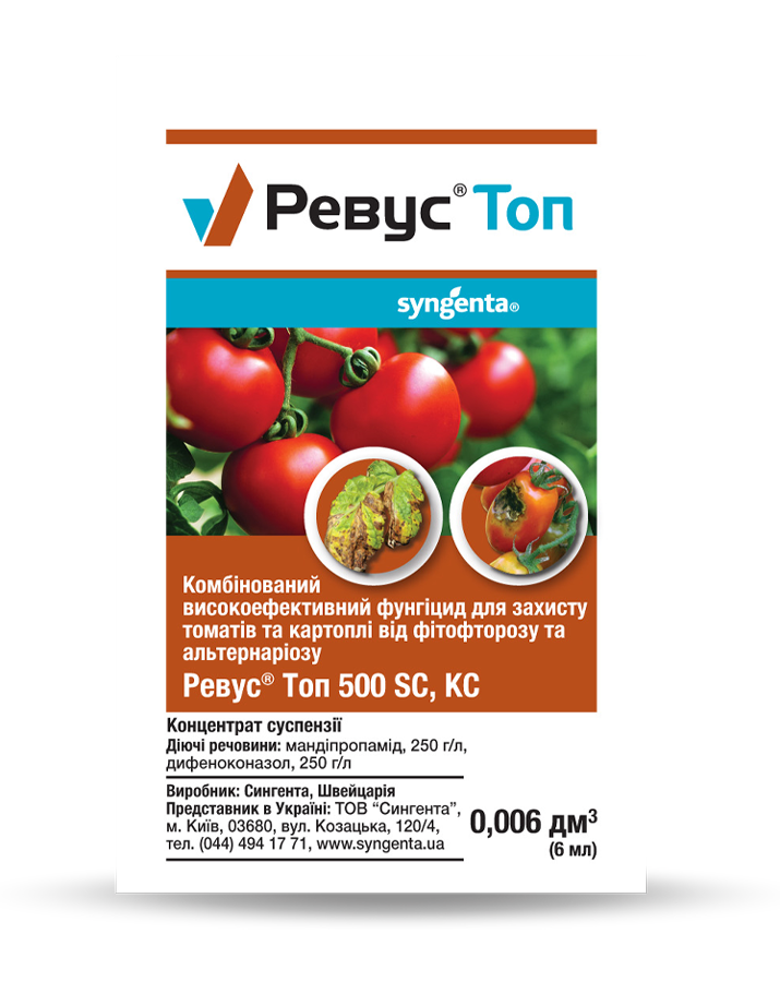 Фунгицид Ревус Топ 6 мл (38284799)