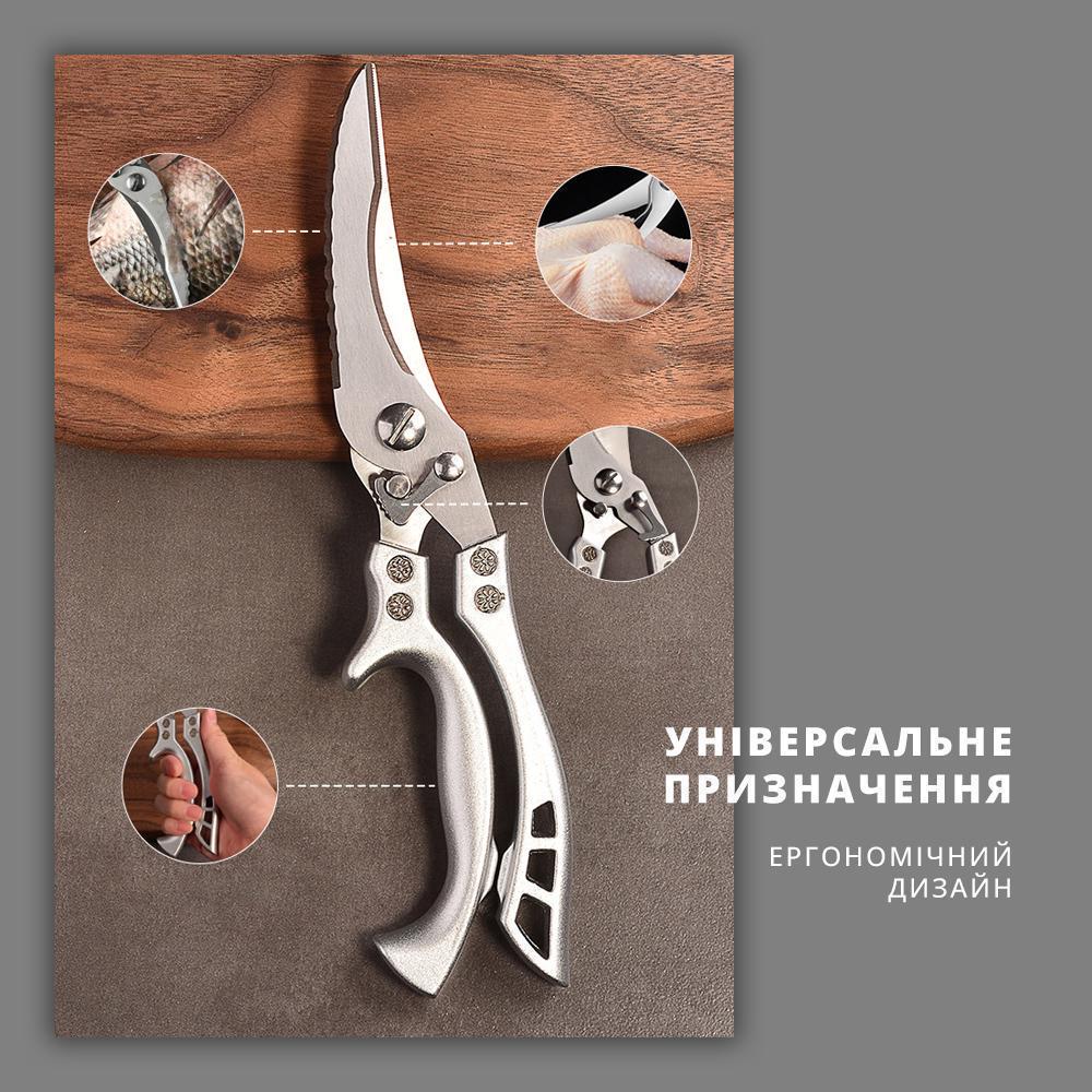 Ножницы кухонные для рыбы/зелени/птицы/курицы/пиццы срез 90 мм (18499066) - фото 2