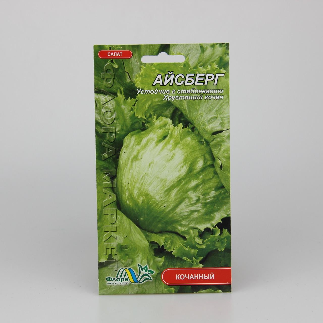 Семена Салат Айсберг кочанный 0,2 г (26706)