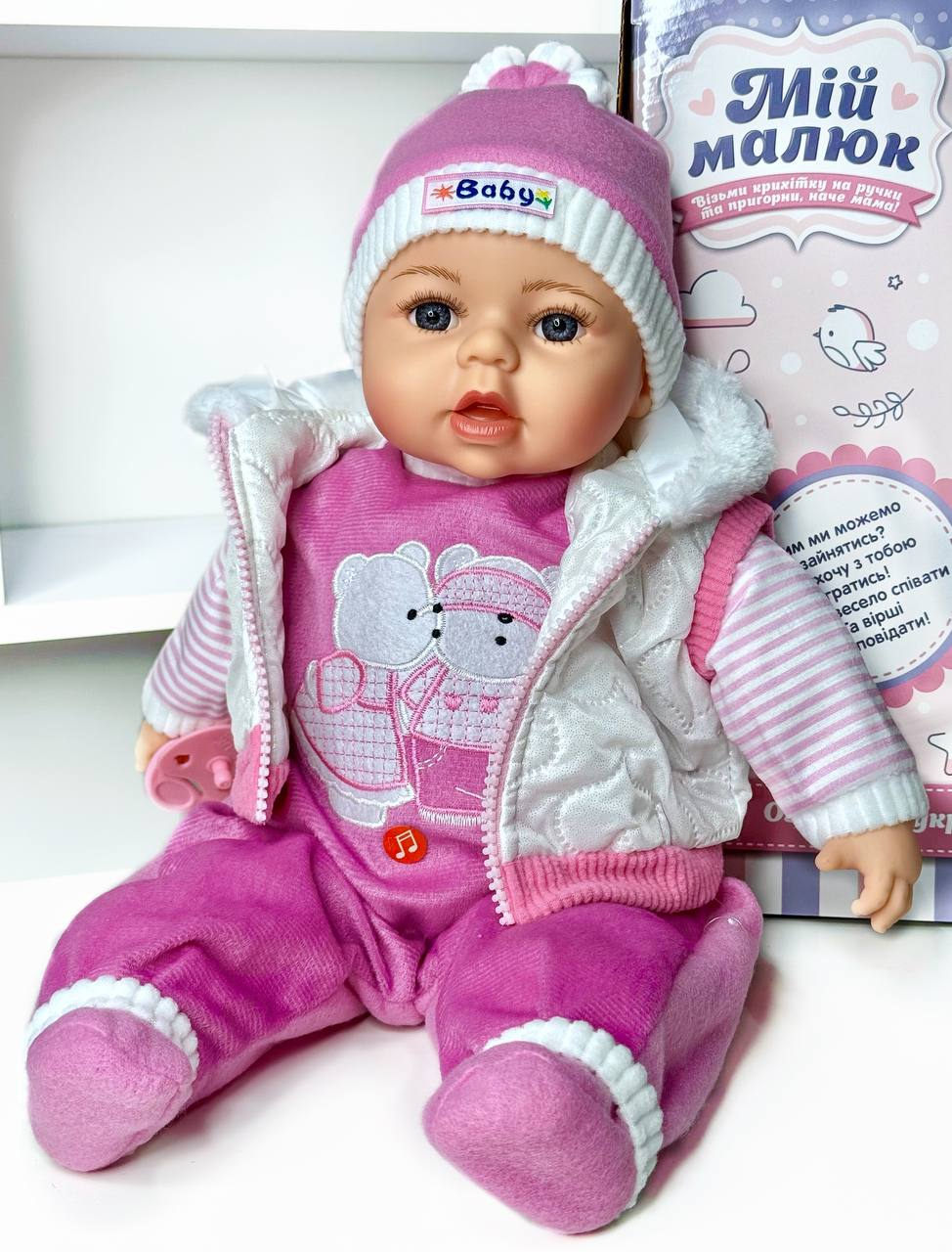 Кукла-пупс детская Fun Game M 6122 I UA с соской украинские песни и стишки с медвежонками (2570977395) Кукла-пупс детская Fun Game M 6122 I UA с соской украинские песни и стишки с медвежонками (2570977395)