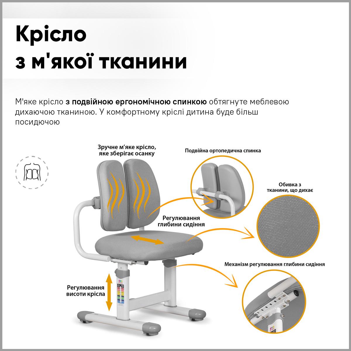 Парта детская школьная Evo-kids BD-23 G со стулом Серый - фото 5