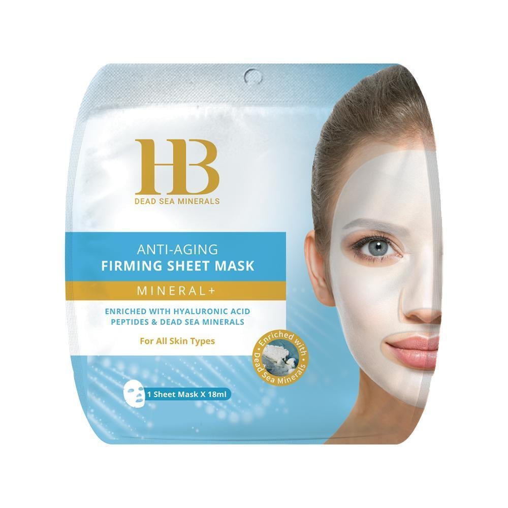 Маска антивозрастная питательная тканевая для лица с пептидами и гиалуроновой кислотой Health and Beauty 18 мл (2612771513)