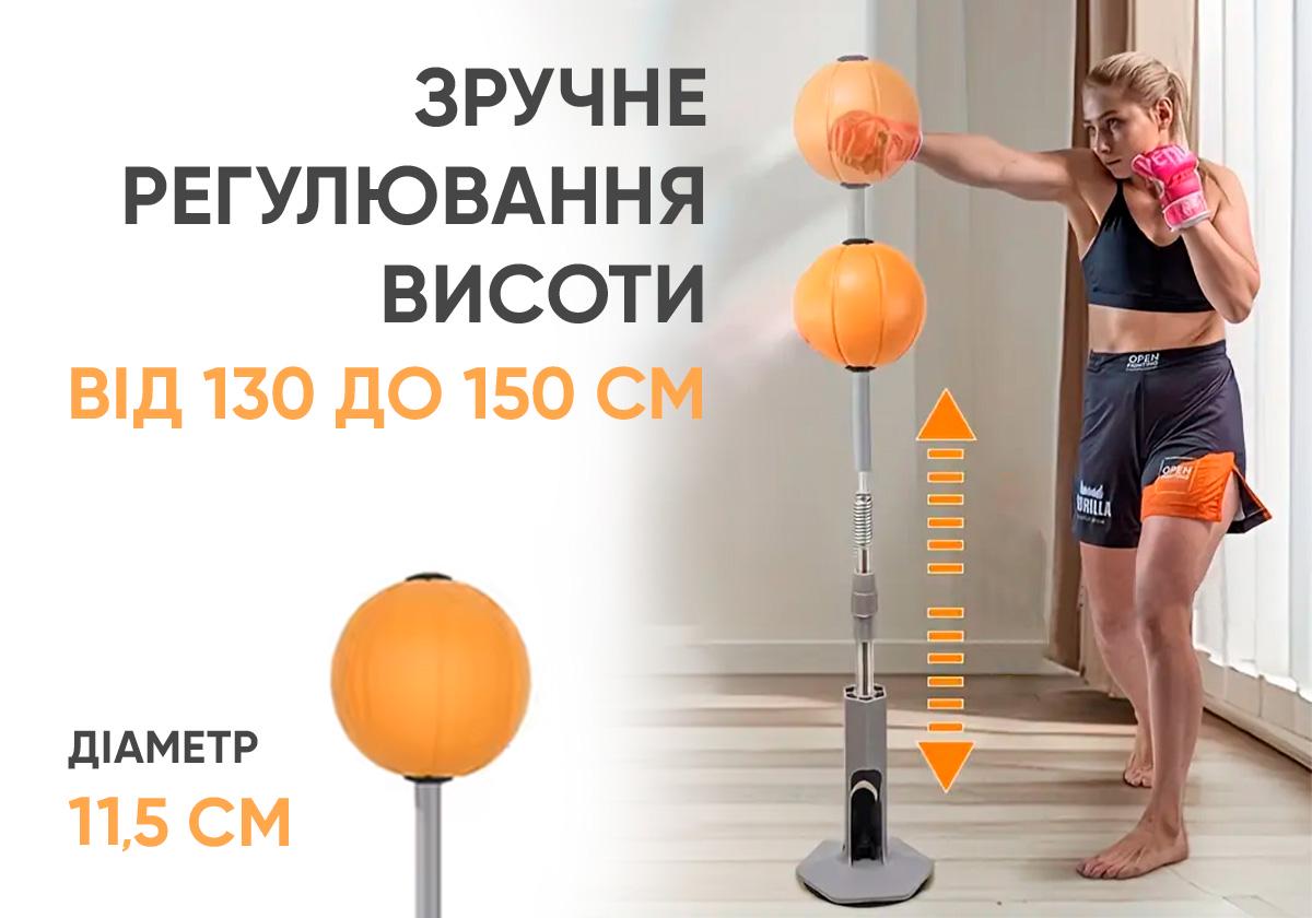 Боксерский набор EasyFit Pro BoxSet груша боксерская/металлическая стойка/перчатки 130-150 см (EF-0334) - фото 2 Боксерский набор EasyFit Pro BoxSet груша боксерская/металлическая стойка/перчатки 130-150 см (EF-0334) - фото 2