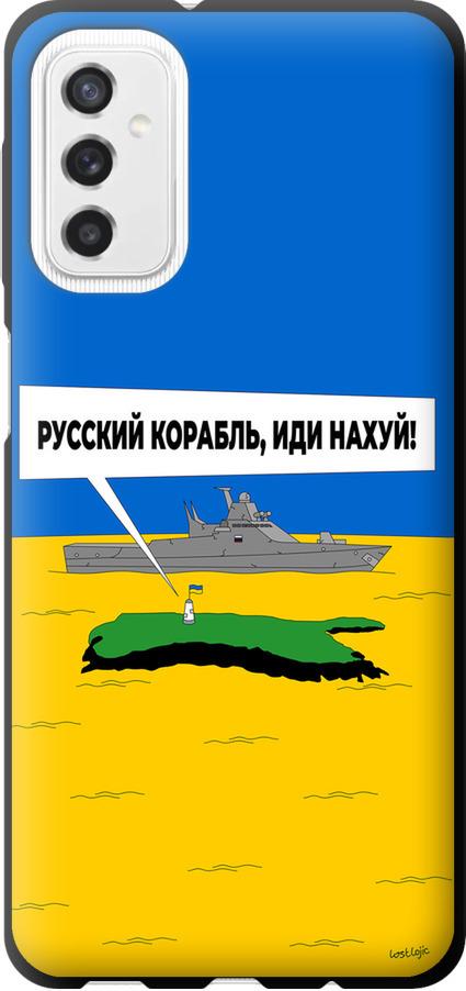 Чехол на Samsung Galaxy M52 M526B Русский военный корабль иди на v5 (5237b-2490-42517)