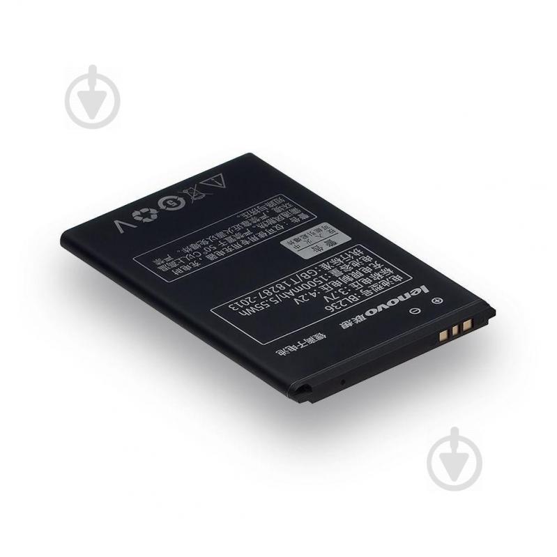 Аккумуляторная батарея Quality BL236 для Lenovo A320T
