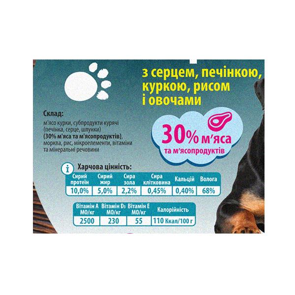 Корм для собак вологий Леопольд з серцем/печінкою/куркою/рисом з овочами пауч 500 г 12 шт. (000019389) - фото 2 Корм для собак вологий Леопольд з серцем/печінкою/куркою/рисом з овочами пауч 500 г 12 шт. (000019389) - фото 2