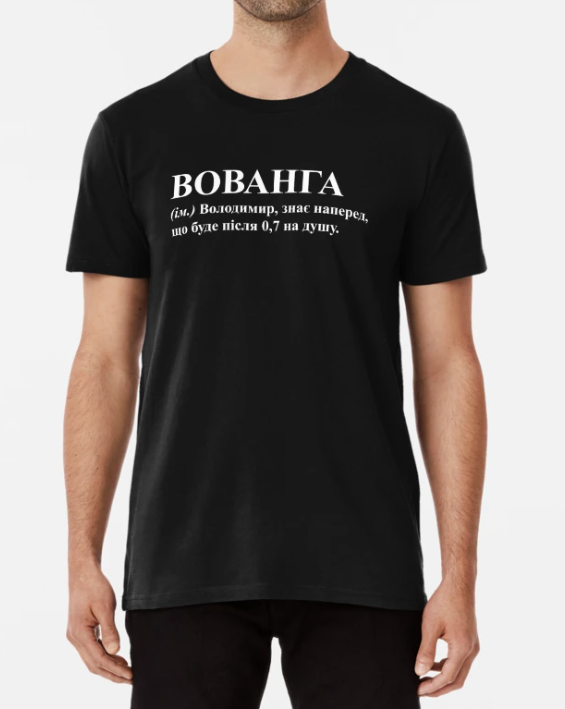 Футболка чоловіча Stedman "Вованга" S Чорний (ИМ208-1)
