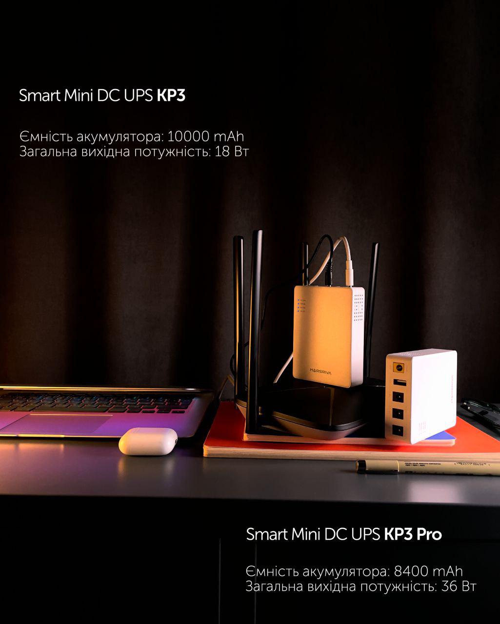 Безперебійник для інтернету Smart Mini DC UPS KP3 (9434582) - фото 4