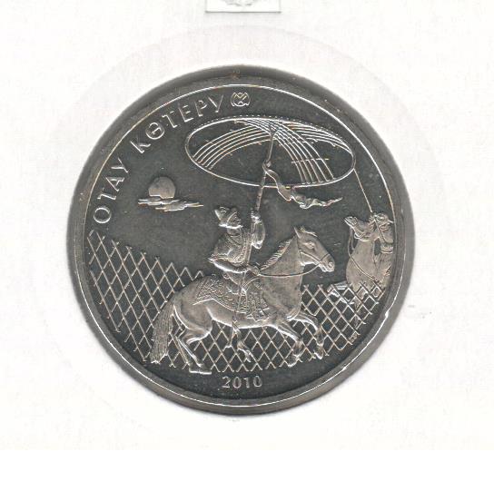 Колекційна монета Казахстан 50 тенге 2010 "Обряд Отау котеру" UNC KM 241