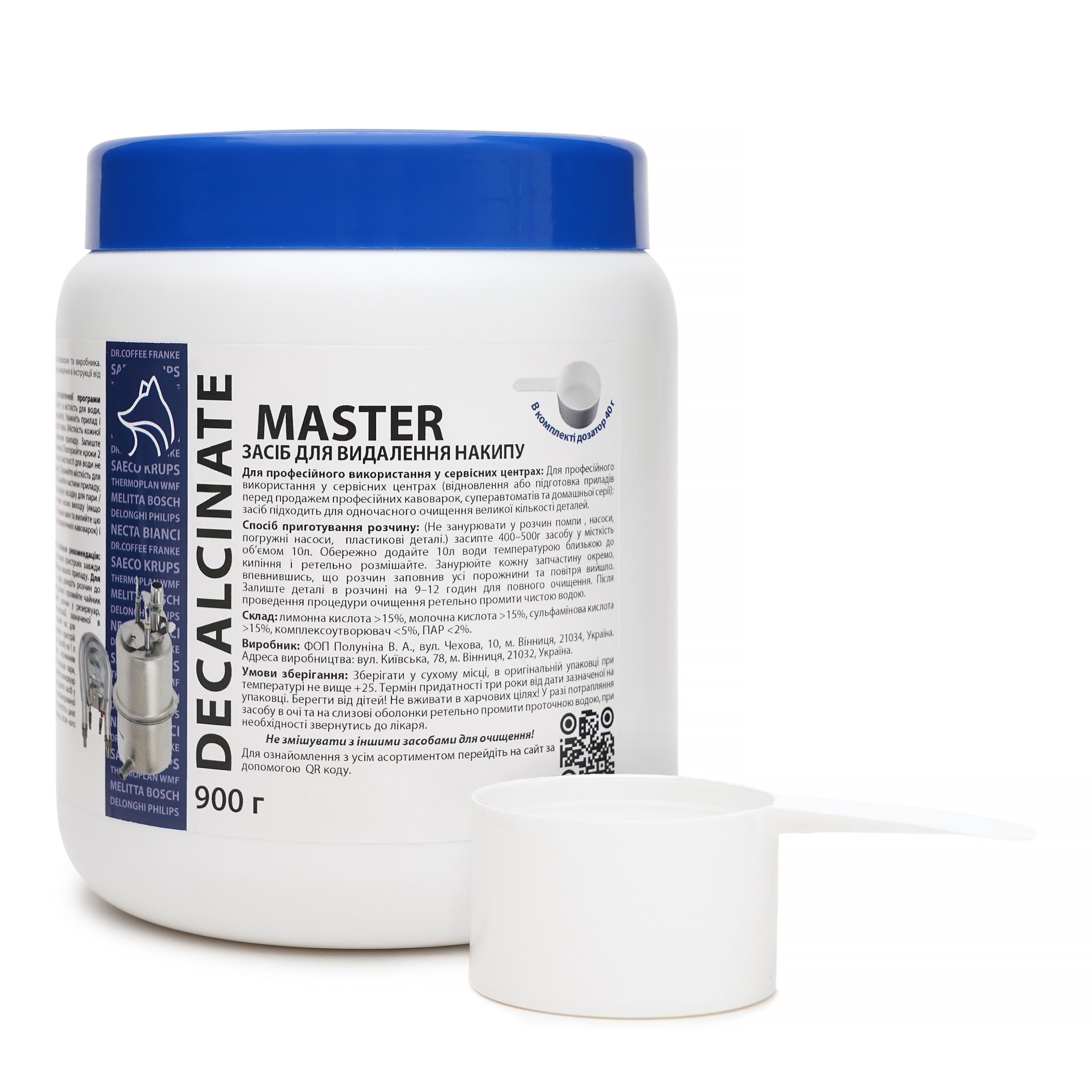 Средство для удаления накипи и минеральных отложений Master Decalcinate 900 г