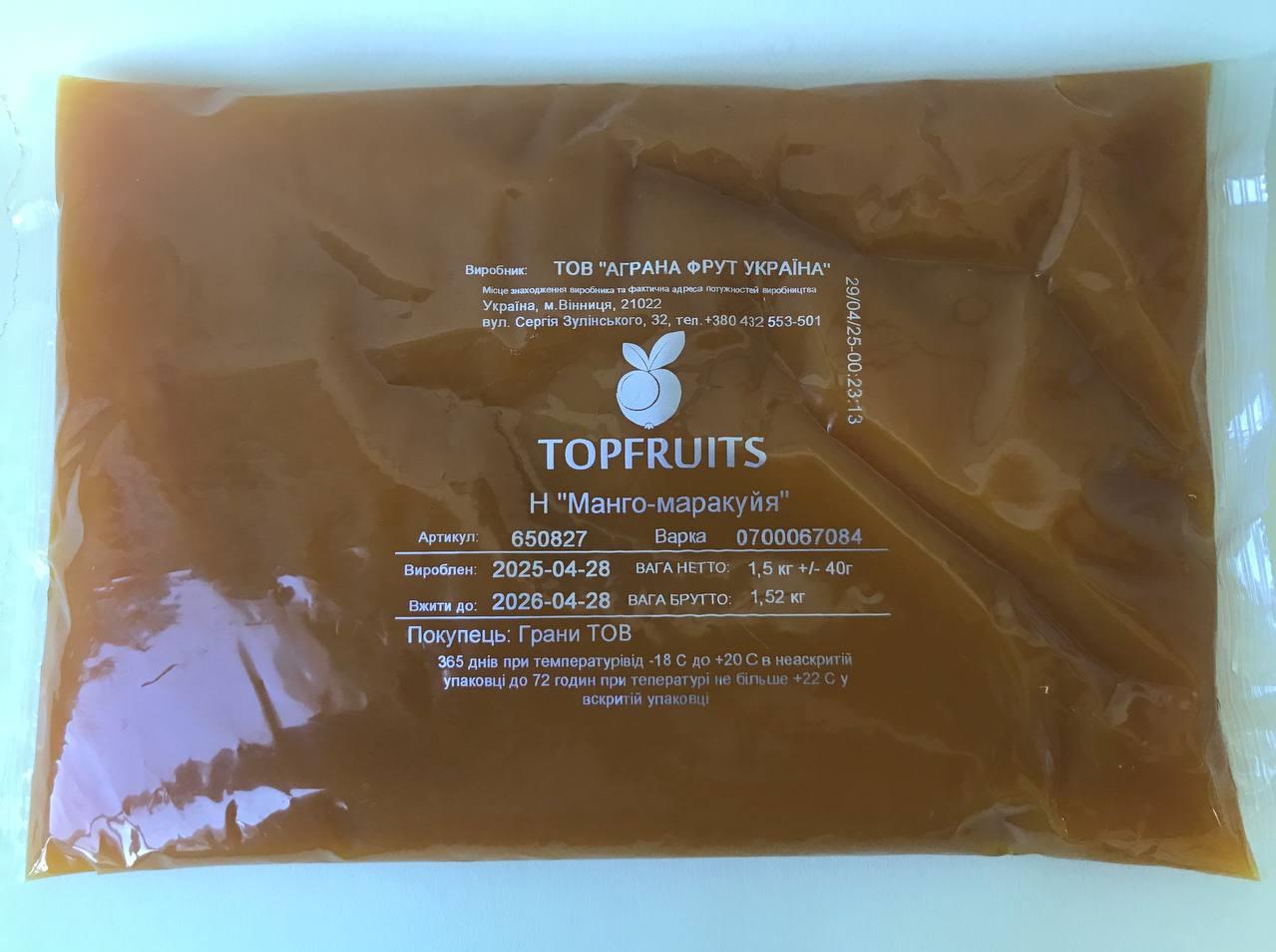 Фруктове пюре Topfruits Манго-Маракуйя 1,5 кг (650827_1) - фото 4 Фруктове пюре Topfruits Манго-Маракуйя 1,5 кг (650827_1) - фото 4