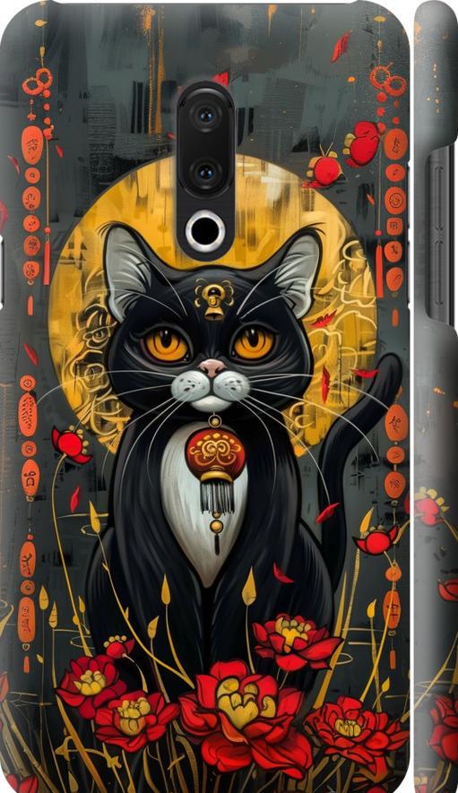 Чехол на Meizu 15 Plus China Cat (6134m-1473-42517)