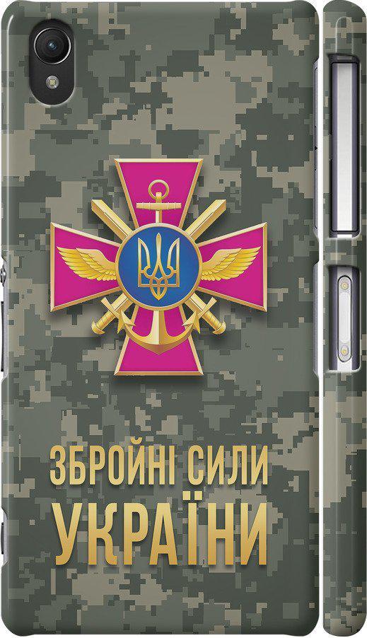 Чехол на Sony Xperia Z2 D6502/D6503 ЗСУ (5269c-43-42517) Чехол на Sony Xperia Z2 D6502/D6503 ЗСУ (5269c-43-42517)