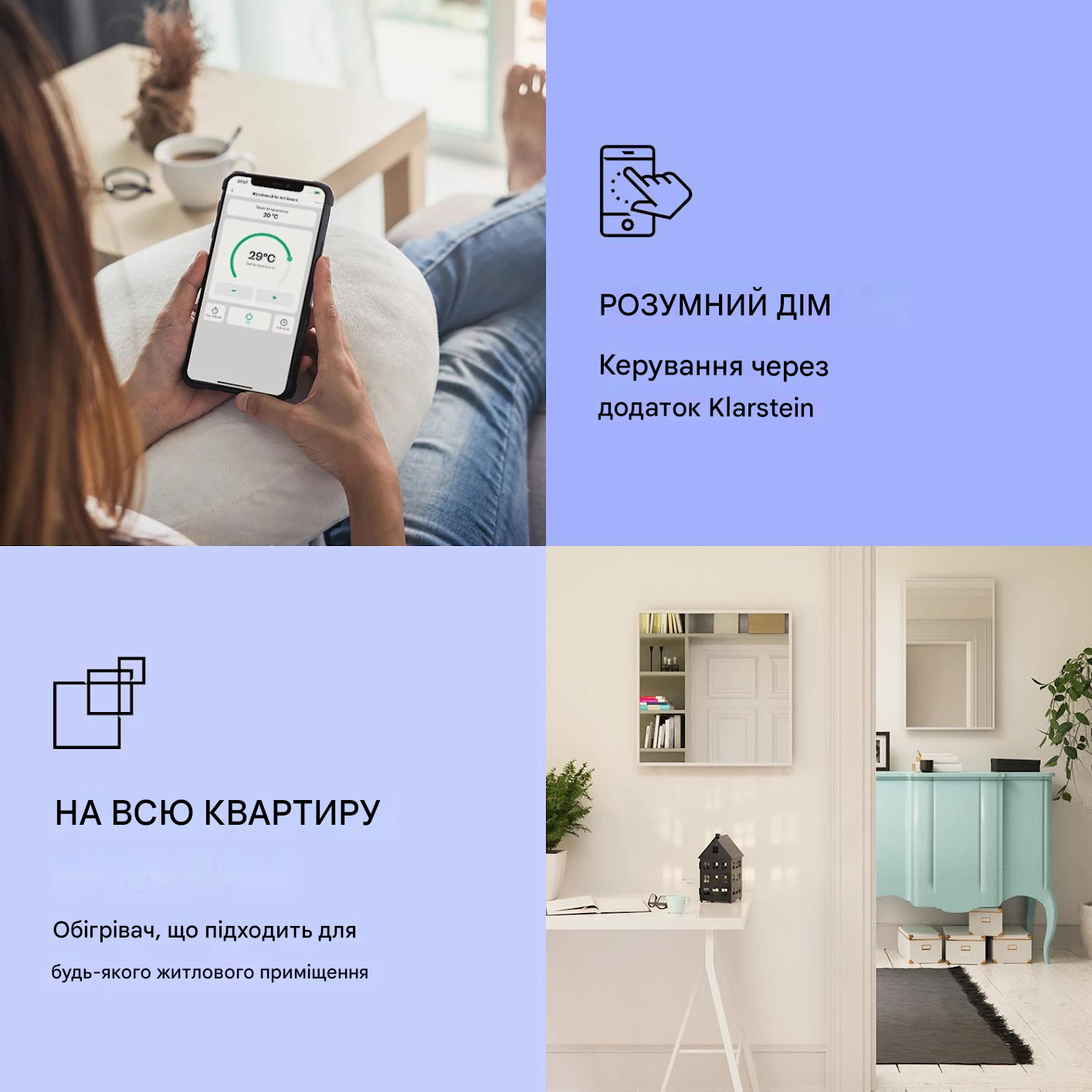 Инфракрасный обогреватель KLARSTEIN La Palma 2в1 с конвектором 1000 Вт 120х60 (10039836) - фото 5