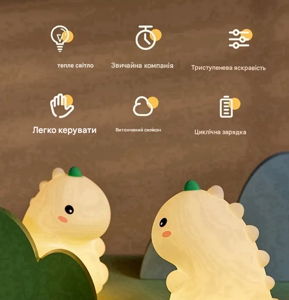 Нічник силіконовий Динозавр з таймером Білий (SAM-900) - фото 12 Нічник силіконовий Динозавр з таймером Білий (SAM-900) - фото 12