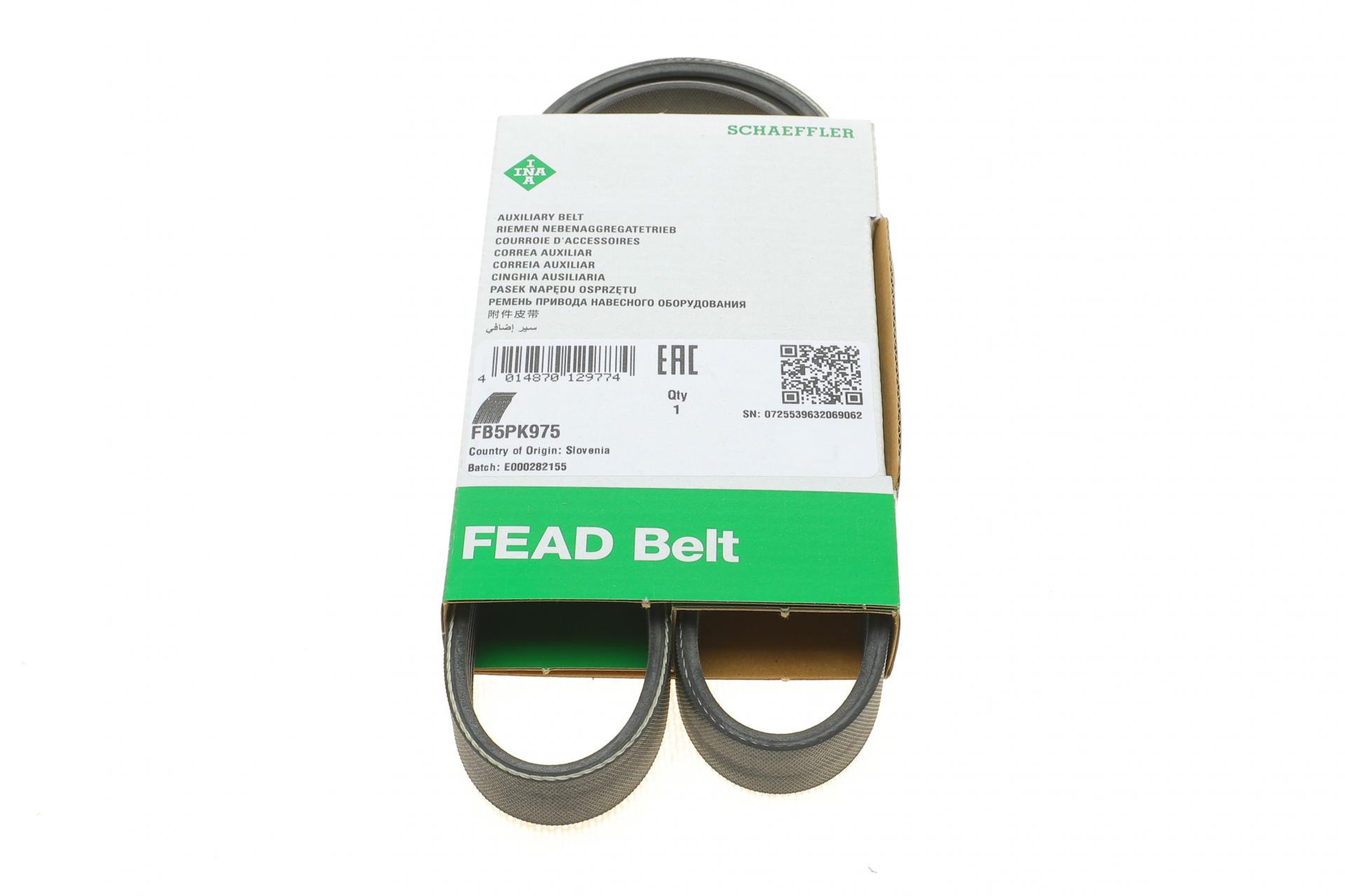 Ремень генератора INA BMW 5 E34/7 E38/Citroen BX/Daewoo Lanos/Nexia 85-015PK975 (FB 5PK975) Ремень генератора INA BMW 5 E34/7 E38/Citroen BX/Daewoo Lanos/Nexia 85-015PK975 (FB 5PK975)