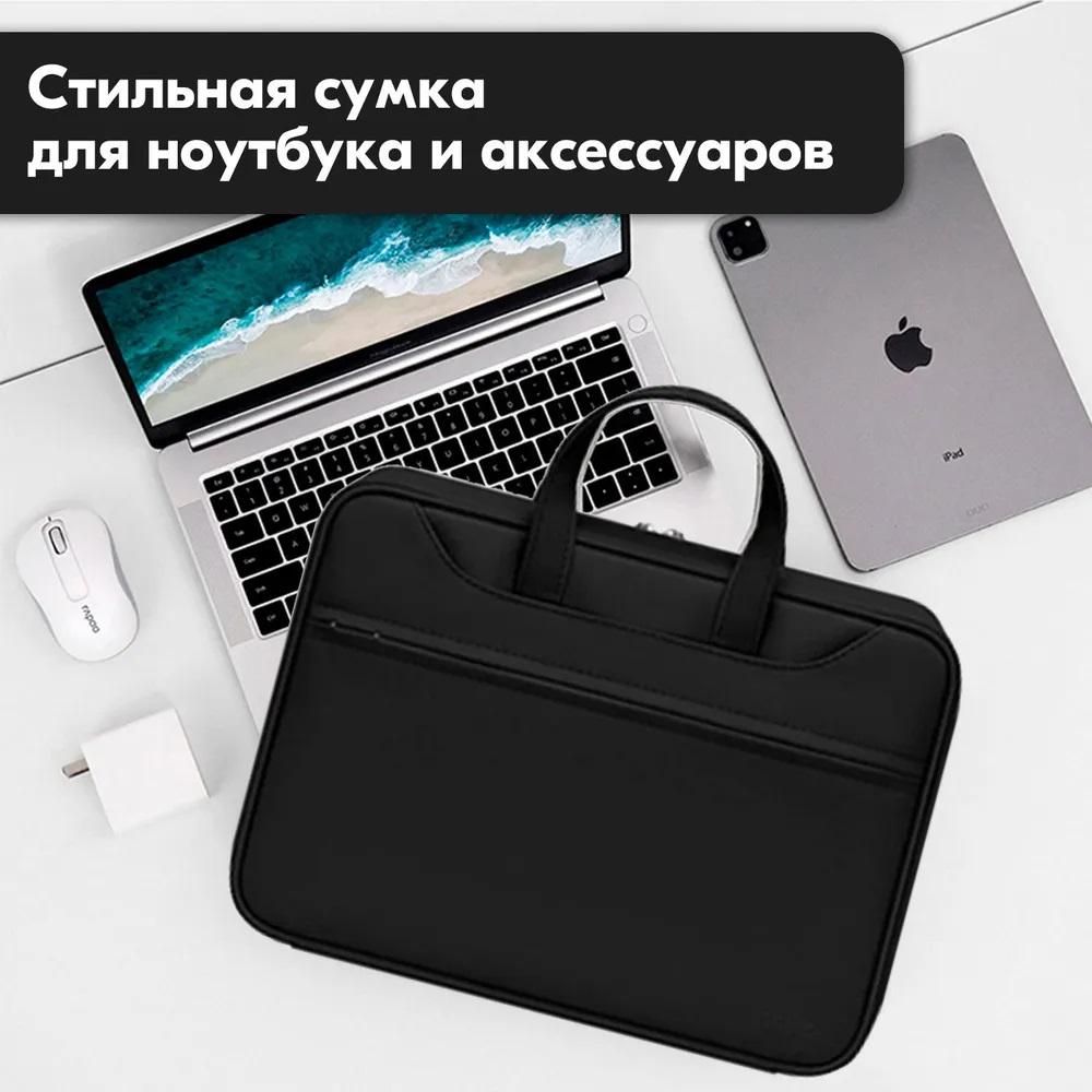 Сумка для ноутбука Boona Lux 16"-17" Чорний (N04/17 BLACK) - фото 6