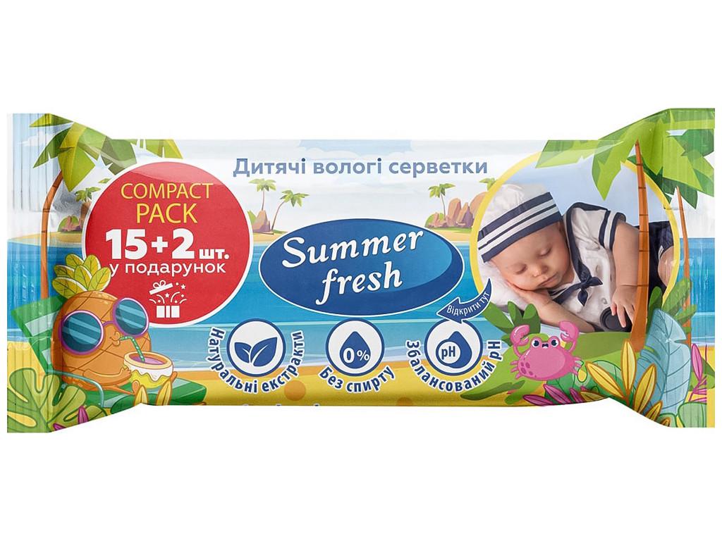 Салфетки влажные для детей Summer Fresh Ромашка без спирта 15 шт. (000005764)