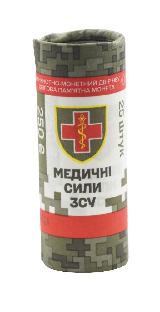 Колекційна монета Україна 10 гривень 2024 UNC Медичні сили ЗСУ банківський ролик 25 монет (М23716)